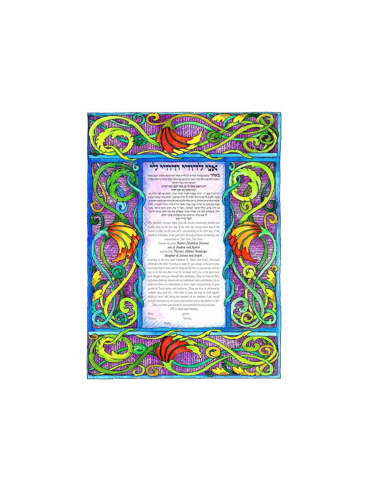 Floral Dodi Li Ketubah | All Judaica | Judaica