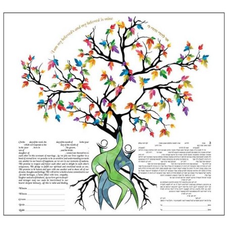 Under the Love Tree Ketubah | All Judaica | Judaica