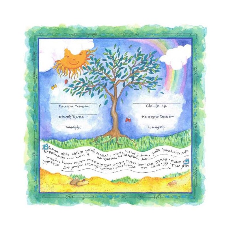 Tree of Life Baby Naming Certificate | New Baby | Judaica