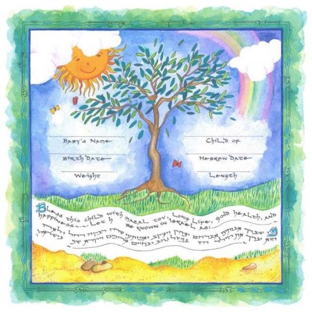 Tree of Life Baby Naming Certificate | New Baby | Judaica