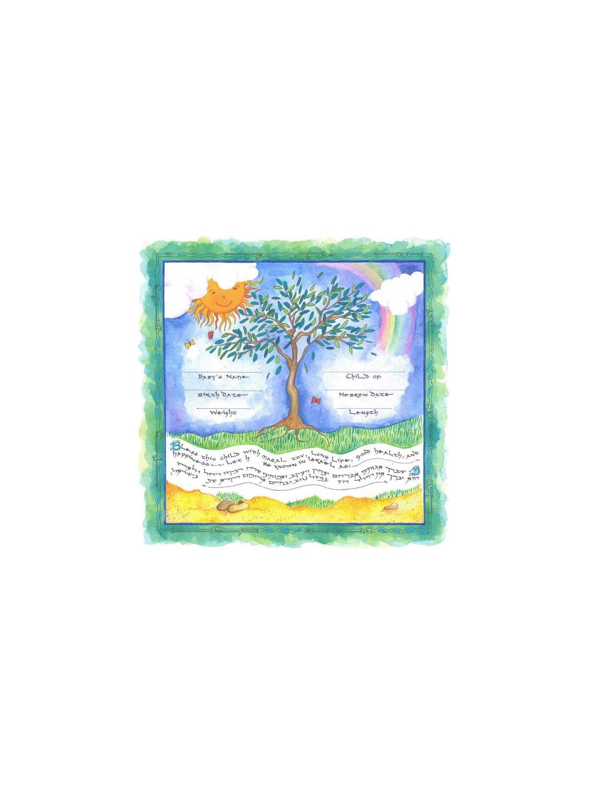 Tree of Life Baby Naming Certificate | New Baby | Judaica
