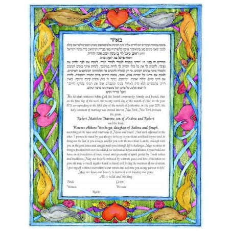 Birds and Hearts Ketubah | All Judaica | Judaica