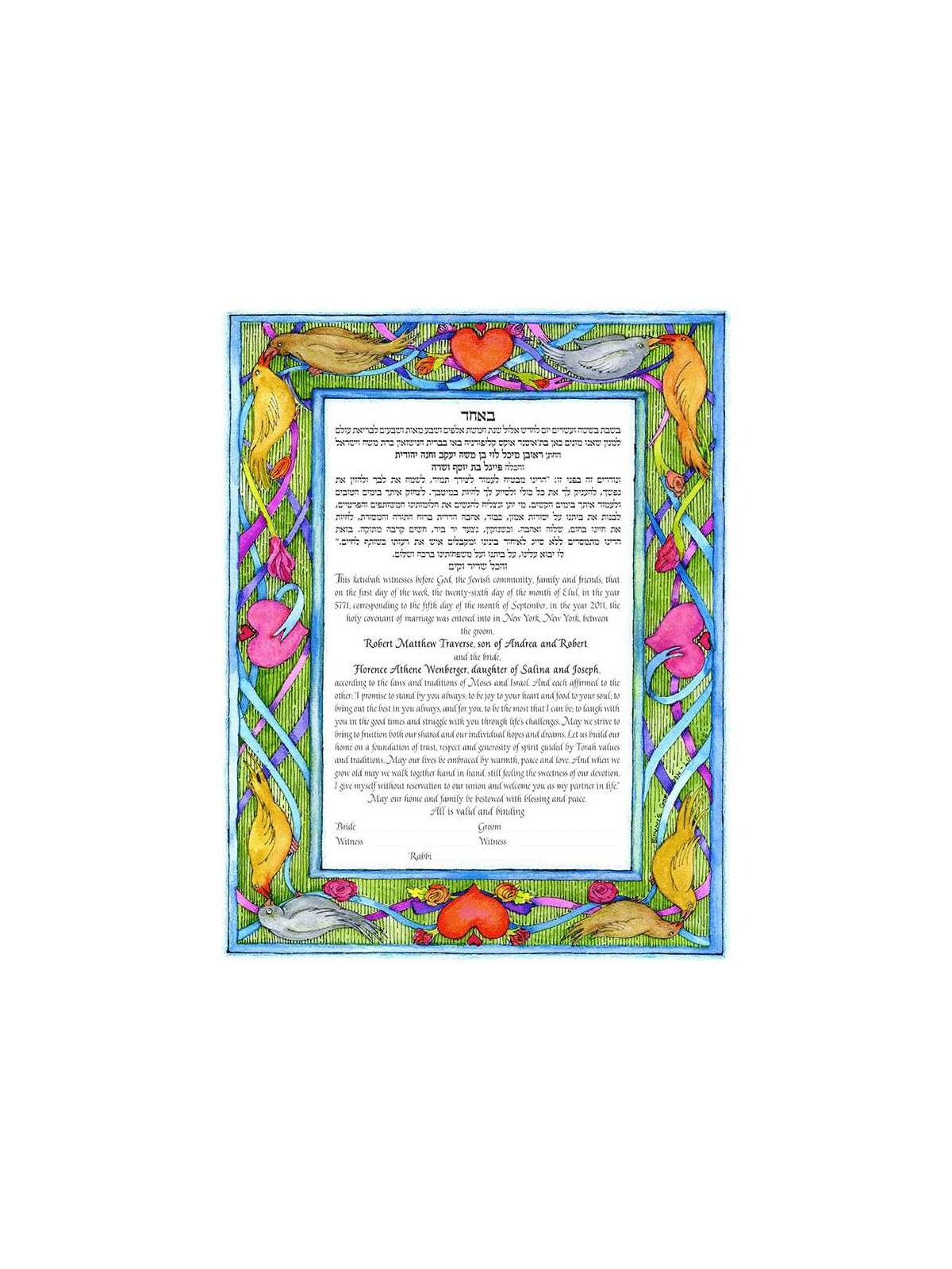 Birds and Hearts Ketubah | All Judaica | Judaica
