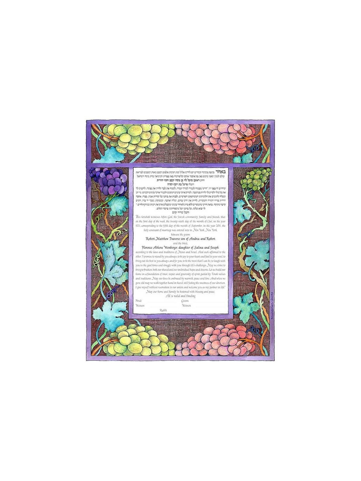 Grape Harvest Ketubah | All Judaica | Judaica