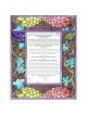 Grape Harvest Ketubah | All Judaica | Judaica