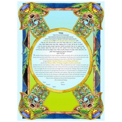 Four Corners Hamsa Ketubah | All Judaica | Judaica