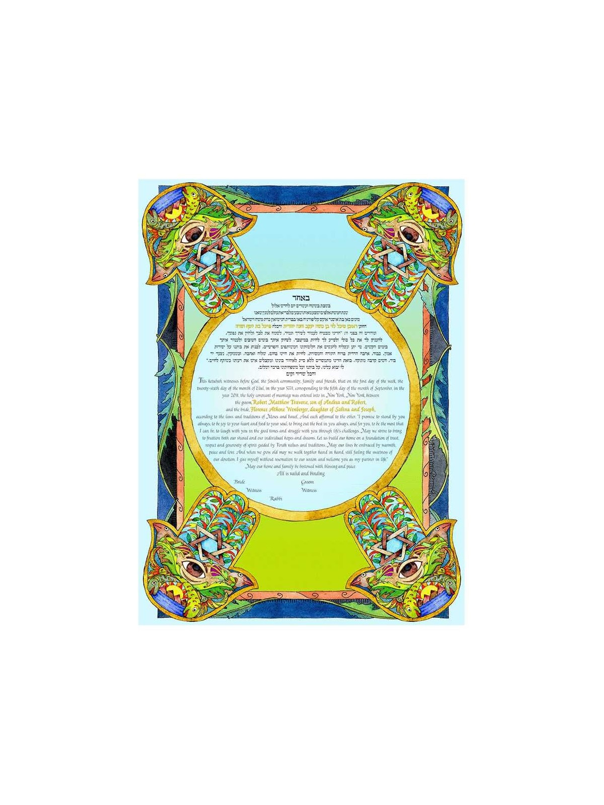 Four Corners Hamsa Ketubah | All Judaica | Judaica