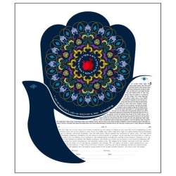 Seven Blessings II Ketubah | All Judaica | Judaica