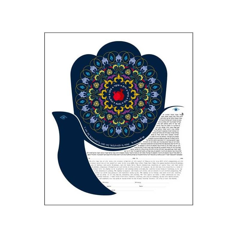 Seven Blessings II Ketubah | All Judaica | Judaica