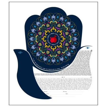 Seven Blessings II Ketubah | All Judaica | Judaica