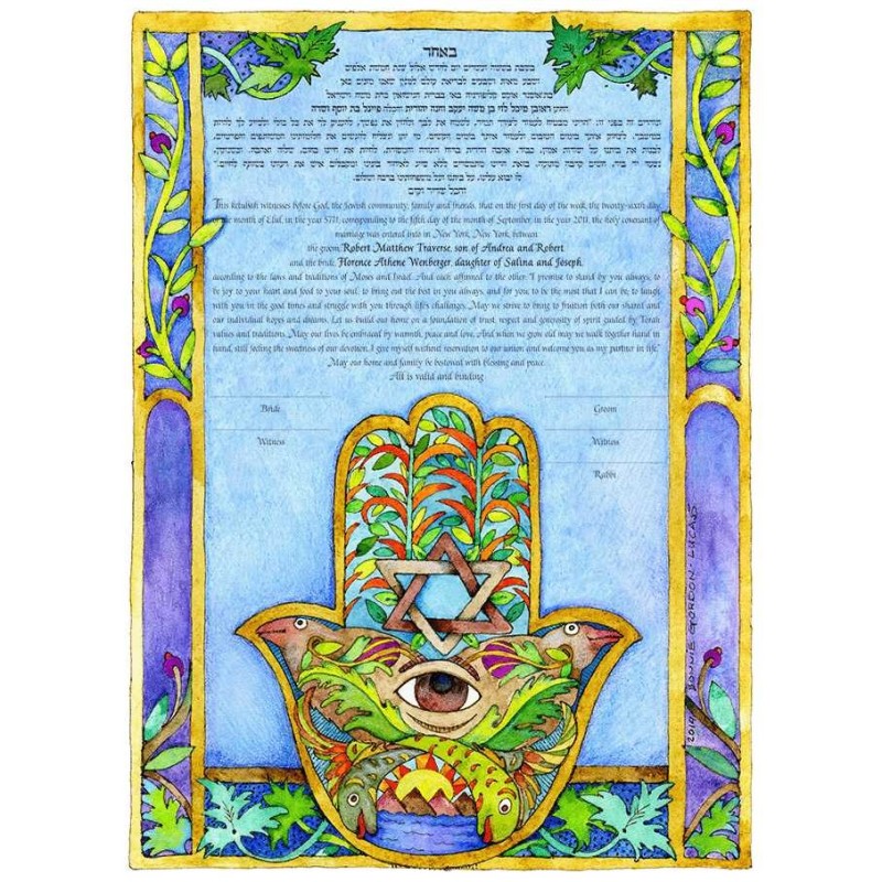 Hamsa Entwined Ketubah | All Judaica | Judaica