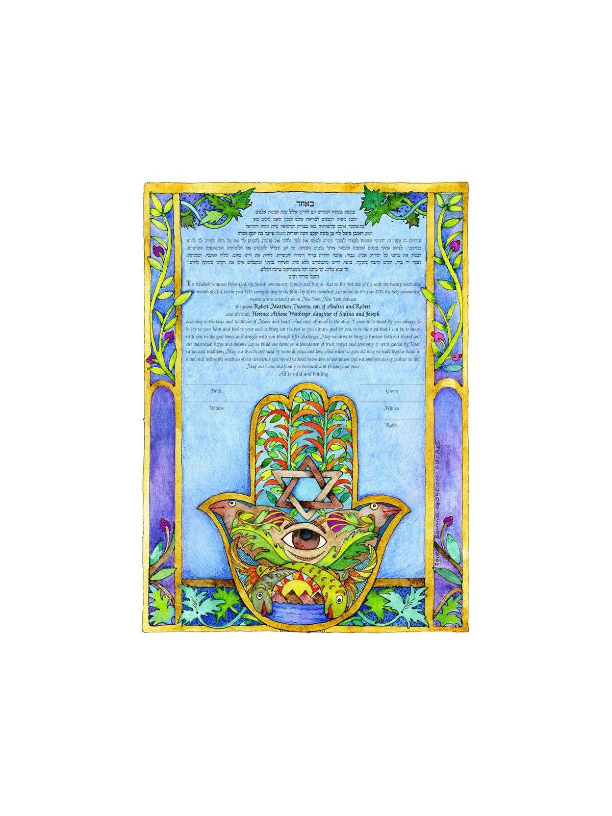Hamsa Entwined Ketubah | All Judaica | Judaica