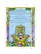 Hamsa Entwined Ketubah | All Judaica | Judaica