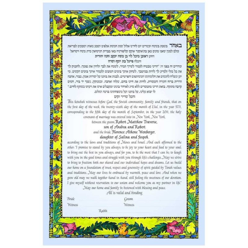 Poppy Love Ketubah | All Judaica | Judaica