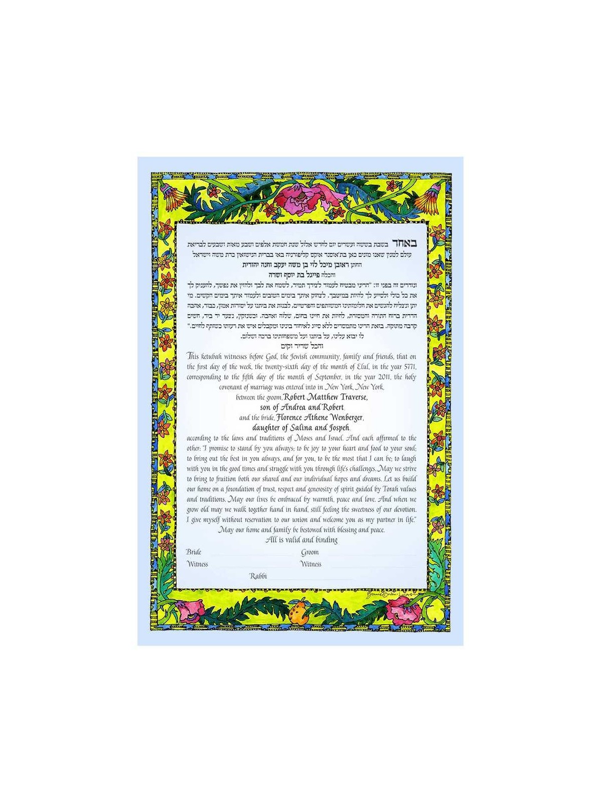 Poppy Love Ketubah | All Judaica | Judaica