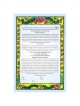 Poppy Love Ketubah | All Judaica | Judaica