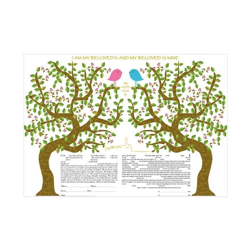 Duet Ketubah | All Judaica | Judaica