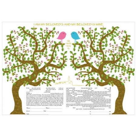Duet Ketubah | All Judaica | Judaica