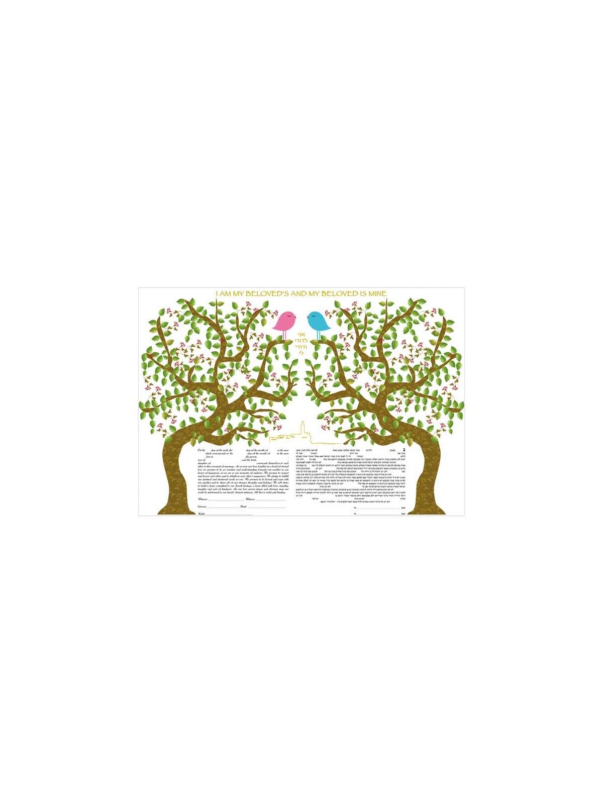 Duet Ketubah | All Judaica | Judaica
