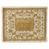 Oriental Gold Afikoman Bag | Passover | Judaica