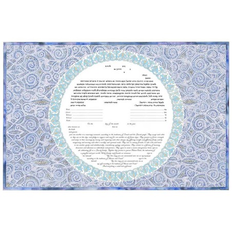 Shechinah Ketubah | All Judaica | Judaica