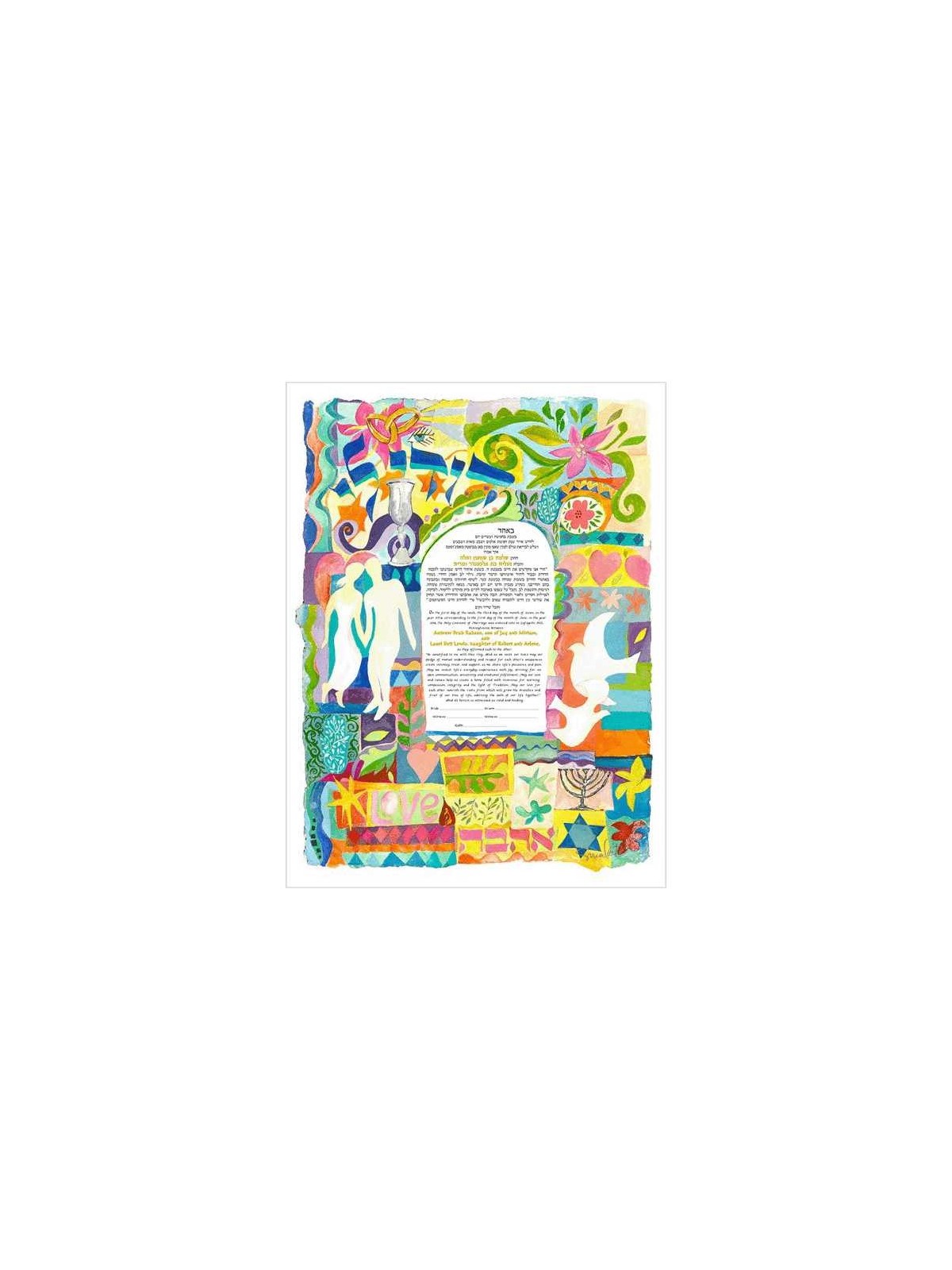 Love Birds Ketubah | All Judaica | Judaica