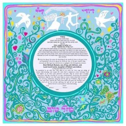 Hupah Dance Ketubah | All Judaica | Judaica