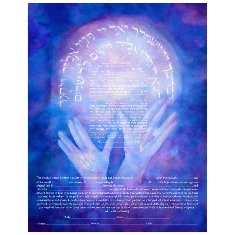 Blessings Ketubah | All Judaica | Judaica