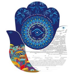 Seven Blessings Hamsa Ketubah | All Judaica | Judaica