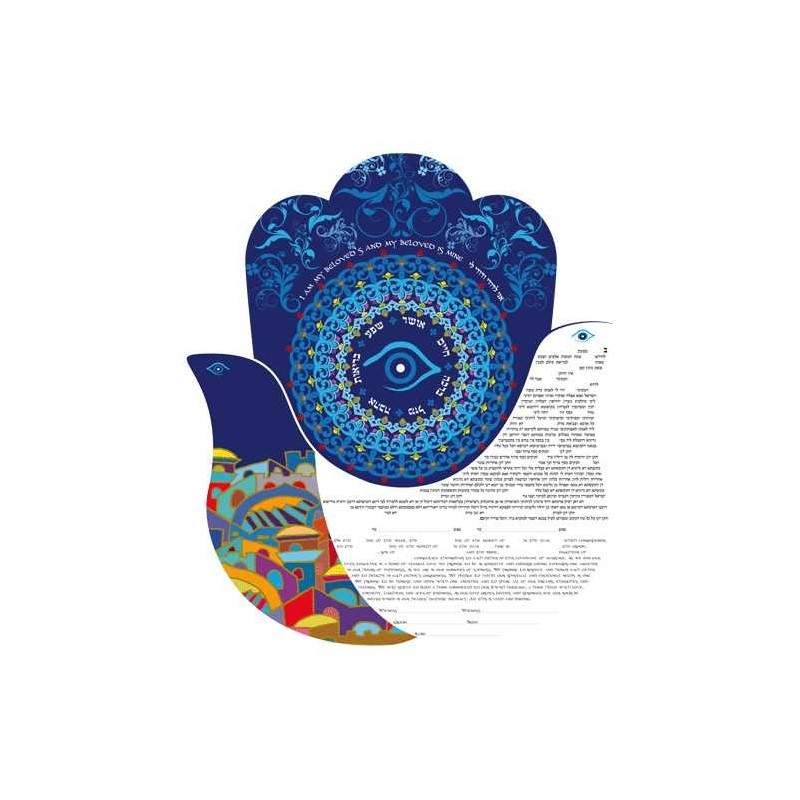 Seven Blessings Hamsa Ketubah | All Judaica | Judaica