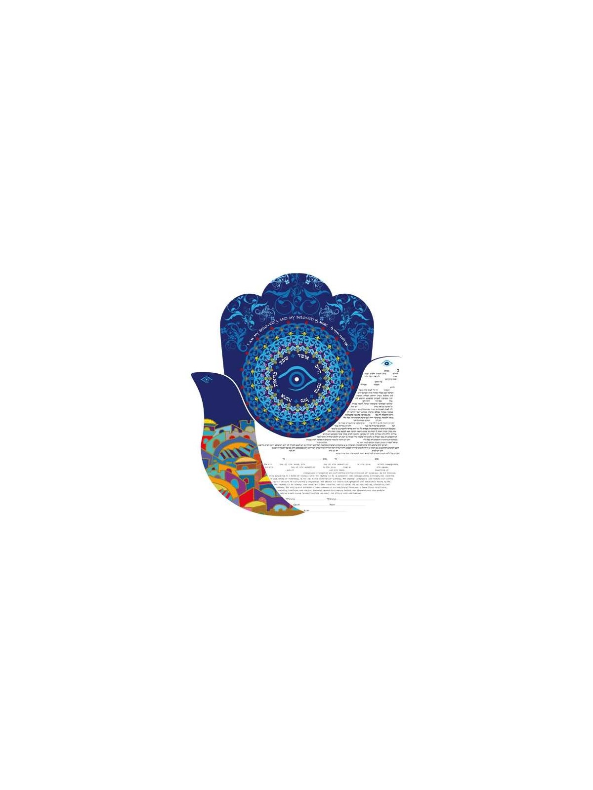 Seven Blessings Hamsa Ketubah | All Judaica | Judaica
