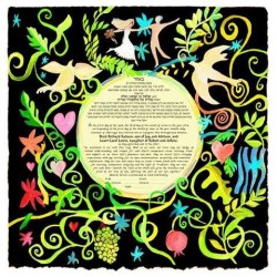 Wedding Dance Ketubah | All Judaica | Judaica