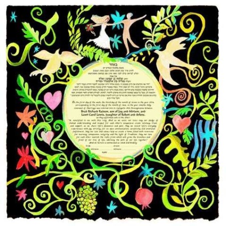 Wedding Dance Ketubah | All Judaica | Judaica