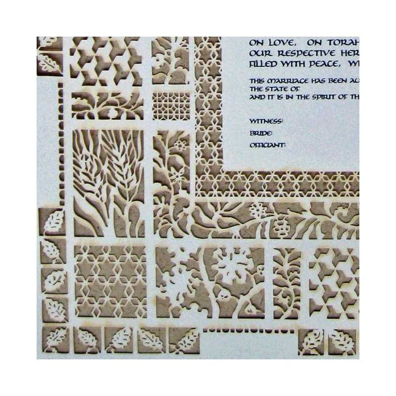 Ahava Papercut Ketubah | All Judaica | Judaica