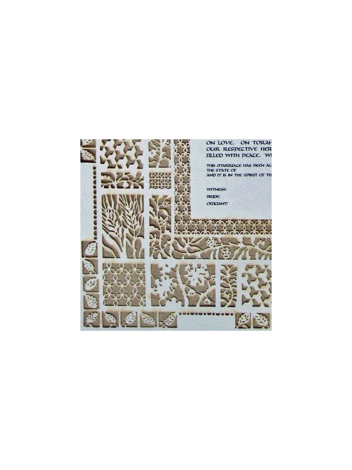 Ahava Papercut Ketubah | All Judaica | Judaica