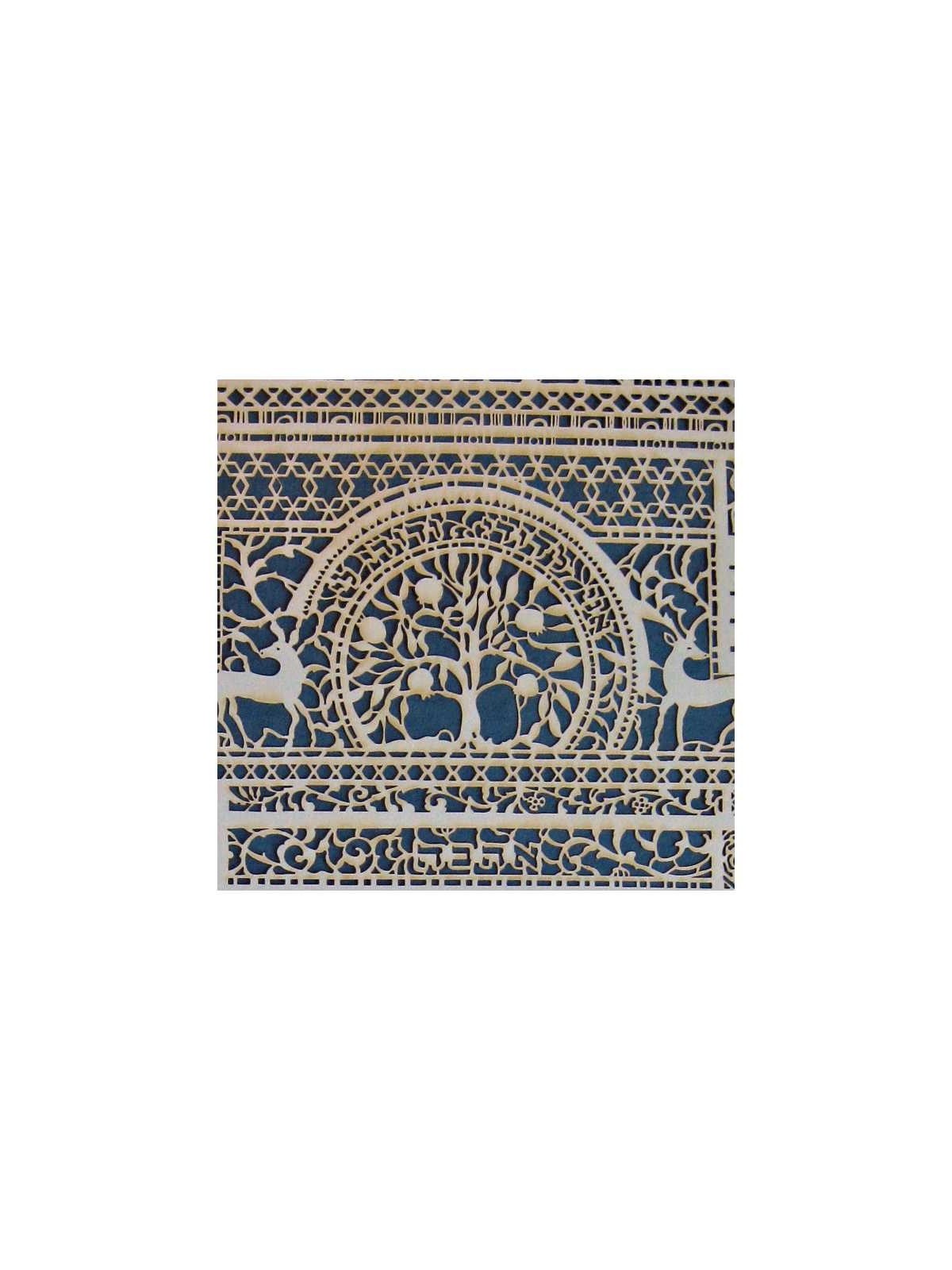 Ahava Papercut Ketubah | All Judaica | Judaica