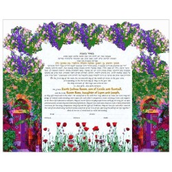English Garden Ketubah | All Judaica | Judaica