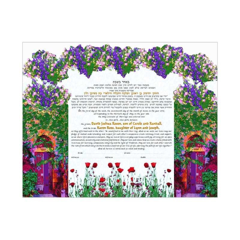 English Garden Ketubah | All Judaica | Judaica