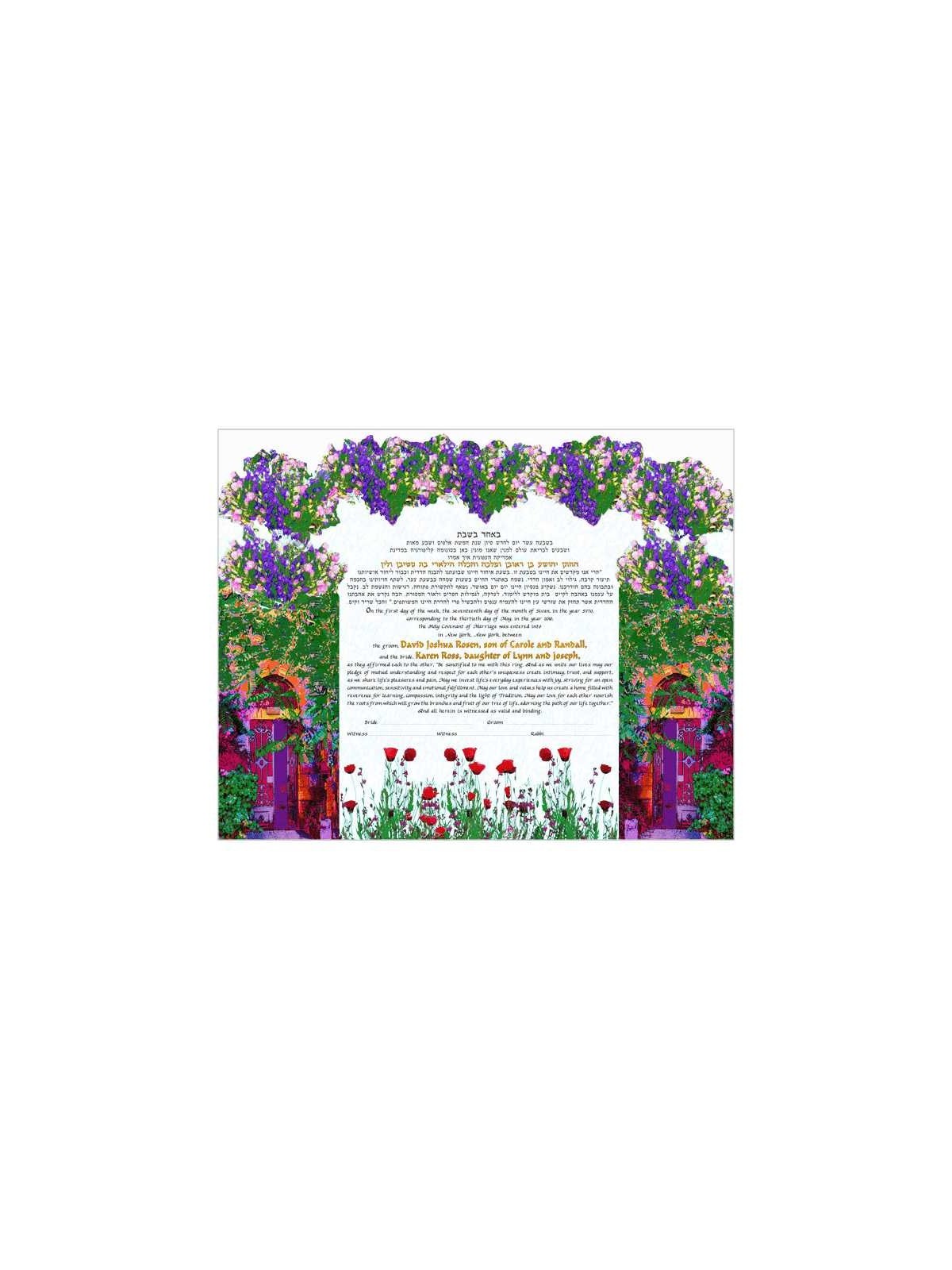 English Garden Ketubah | All Judaica | Judaica