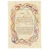 Celebrate Ketubah | All Judaica | Judaica