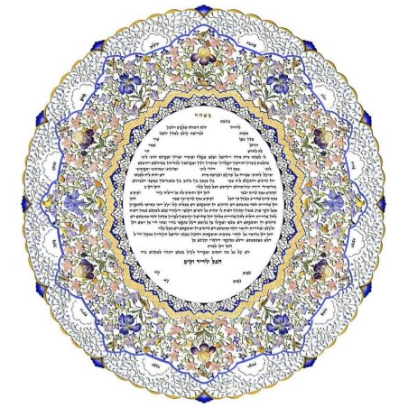 Oval Ketubah | All Judaica | Judaica