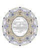 Oval Ketubah | All Judaica | Judaica