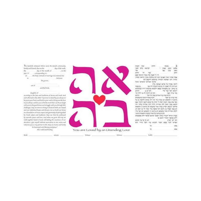 Undying Love Ketubah | All Judaica | Judaica