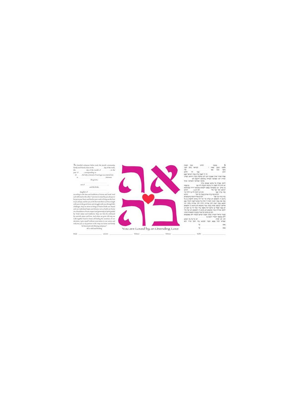 Undying Love Ketubah | All Judaica | Judaica