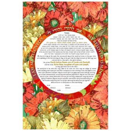 Gerber Daisies Ketubah | All Judaica | Judaica