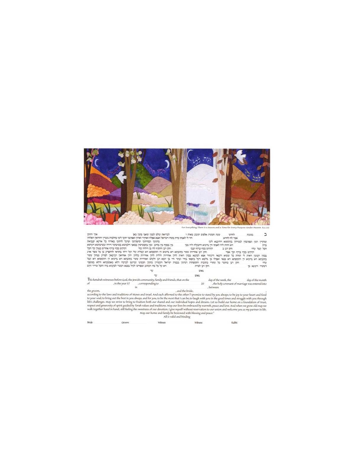 In Every Season Ketubah | All Judaica | Judaica