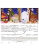 In Every Season Ketubah | All Judaica | Judaica
