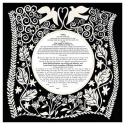Flight Ketubah | All Judaica | Judaica