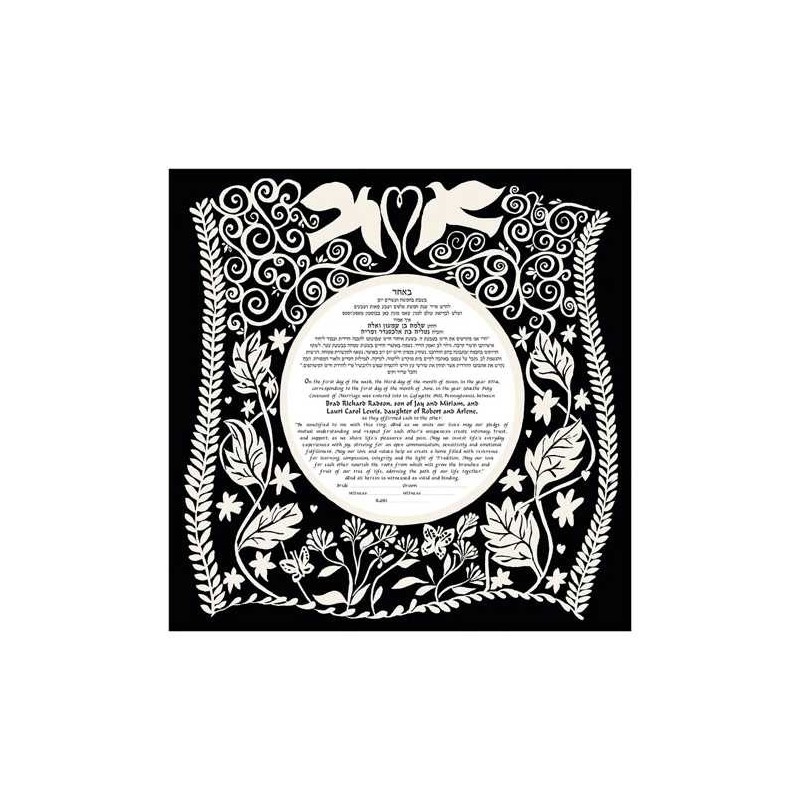 Flight Ketubah | All Judaica | Judaica