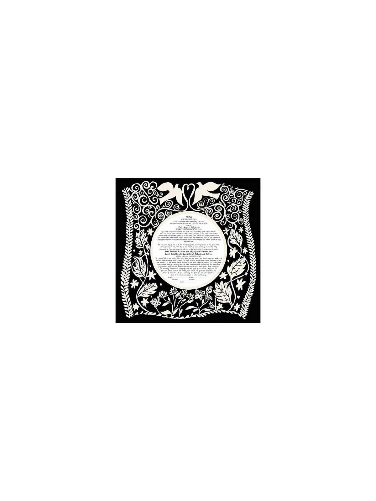 Flight Ketubah | All Judaica | Judaica